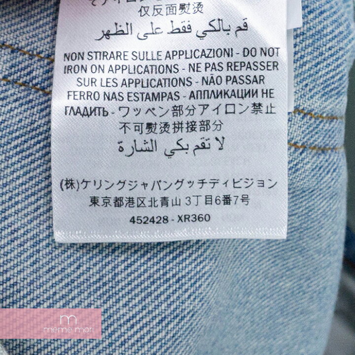 楽天市場】GUCCI 2017SS Printed Chlorine Punk Jeans 452428 XR360 
