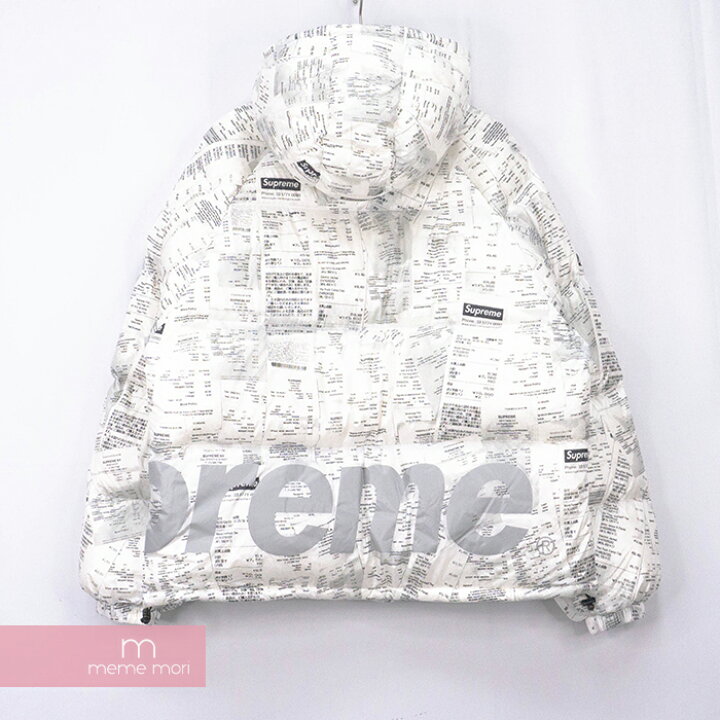 楽天市場】Supreme 2020AW Hooded Down Jacket Receipt シュプリーム  