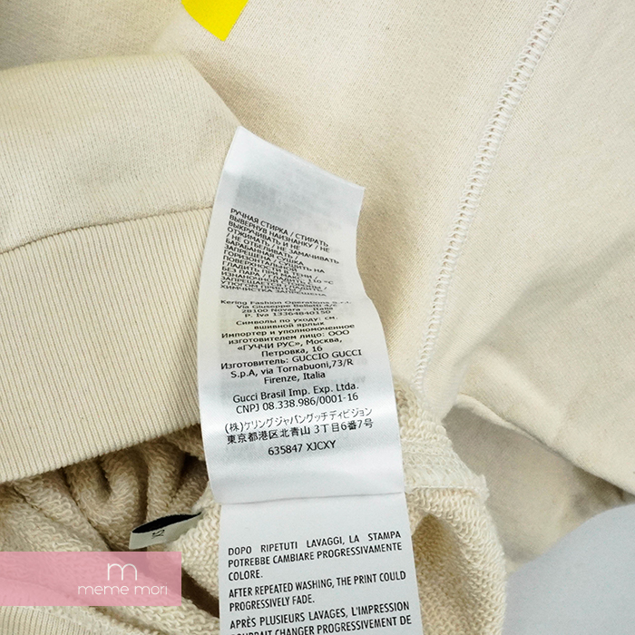 GUCCI◇Fake Not Print Sweatshirt スウェット 635847 XJCXY L