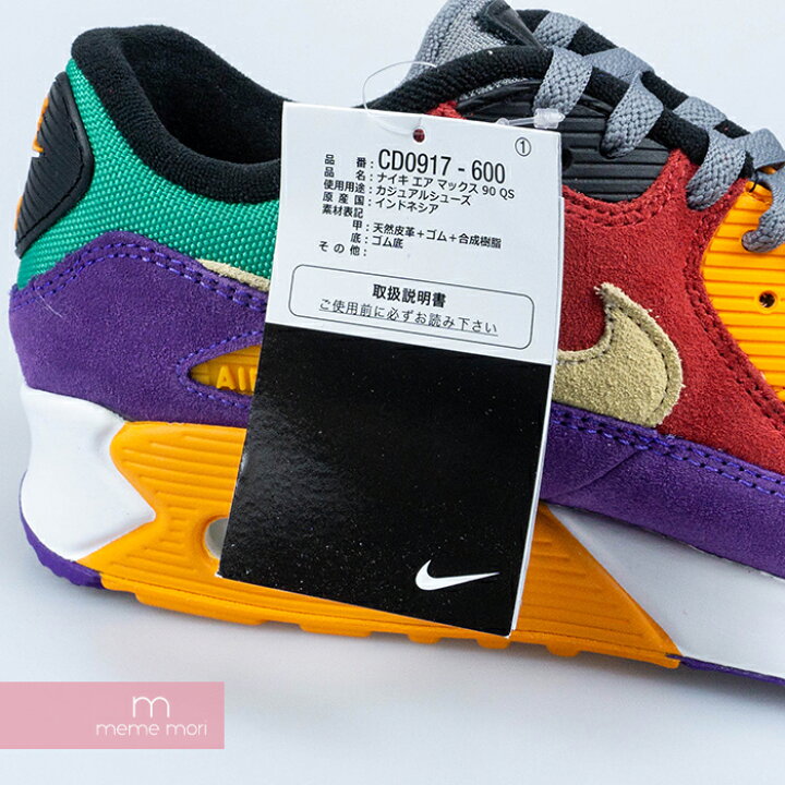 楽天市場】NIKE 2019AW AIR MAX 90 QS Viotech CD0917-600 ナイキ エア 