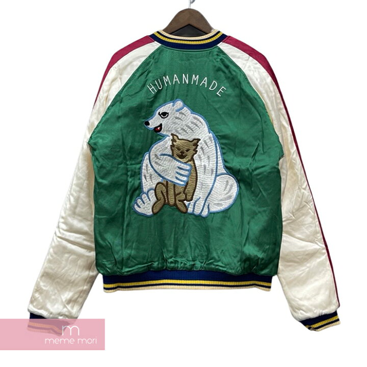楽天市場】HUMAN MADE 2016AW Yokosuka Jacket HM12JK-001 ヒューマン 