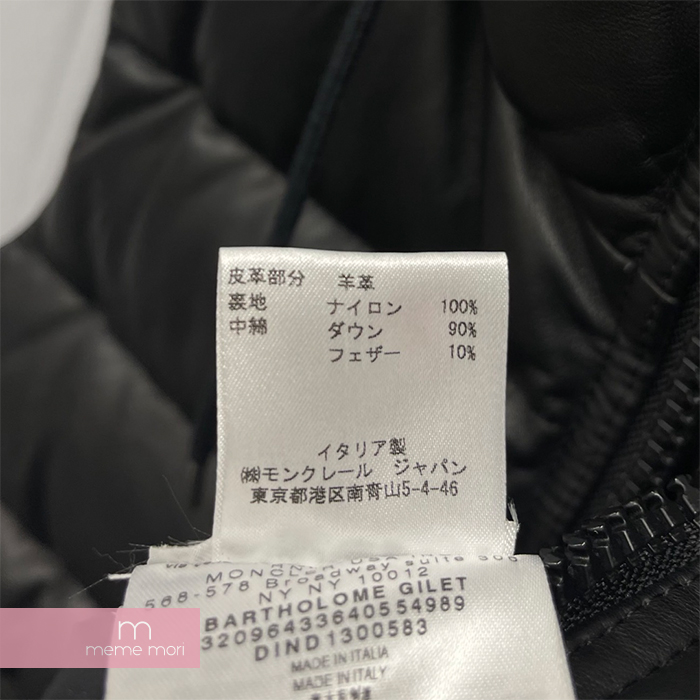 楽天市場】MONCLER×mastermind JAPAN BARTHOLOME モンクレール