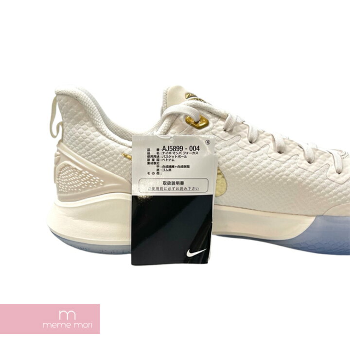 楽天市場】NIKE 2019SS MAMBA FOCUS Metallic Gold AJ5899-004 ナイキ 