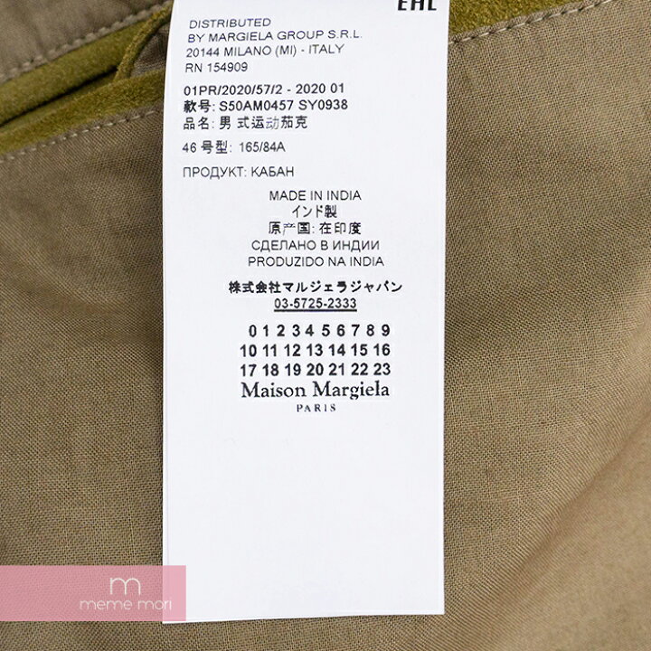 楽天市場】Maison Margiela 10 Lined Suade Lether Jacket S50AM0457 