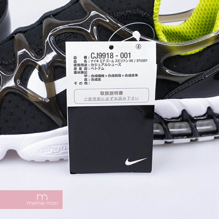 楽天市場】NIKE×STUSSY 2020SS AIR ZM SPIRIDON KK KUKINI CJ9918-001 
