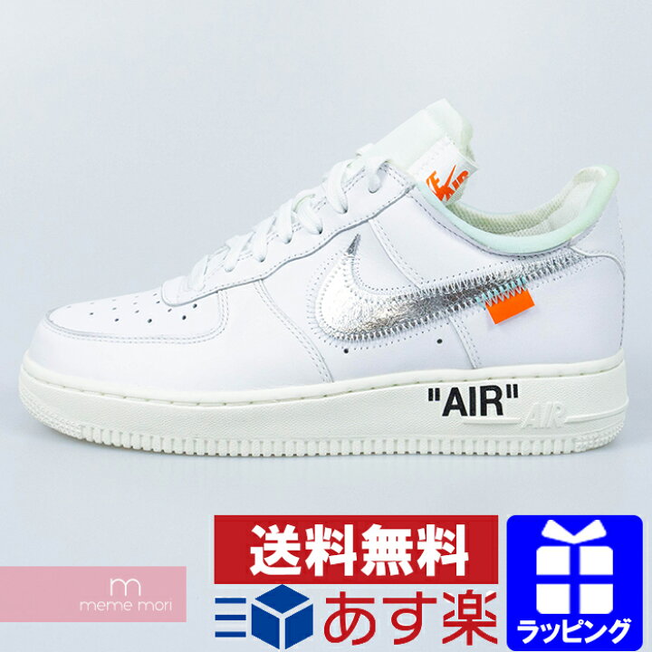off white x air force 1 complexcon exclusive
