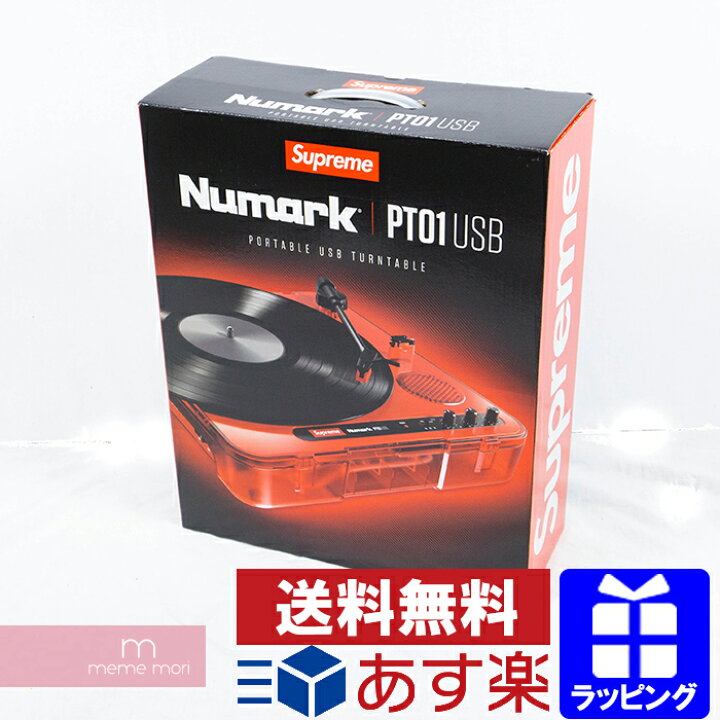 楽天市場】Supreme×Numark 2020SS PT01 Portable Turntable 