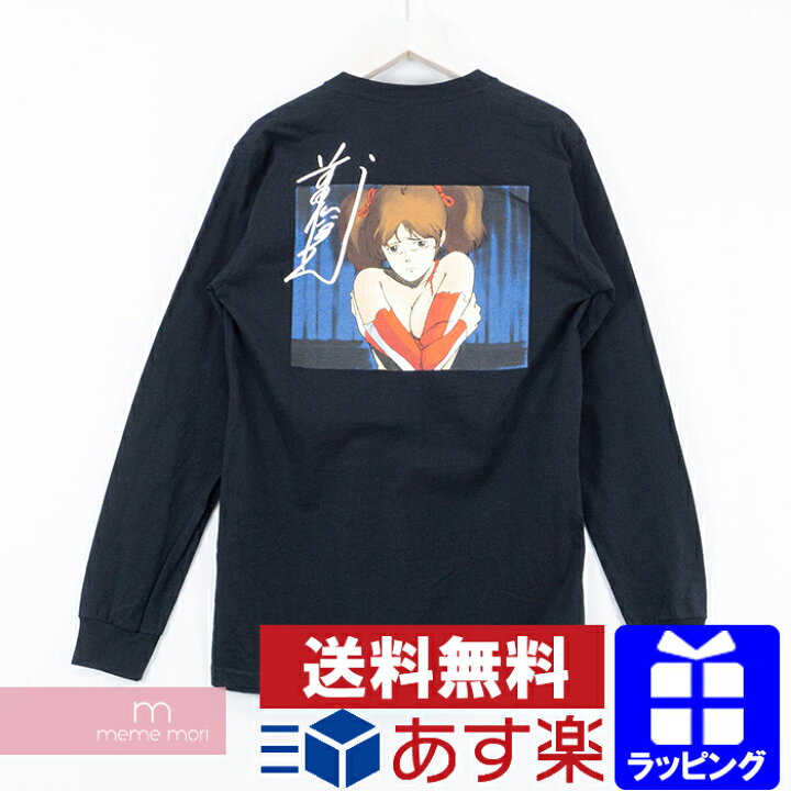 楽天市場 Supreme 前田俊夫 15aw Overfiend L S Tee シュプリーム アニメプリントtシャツ ロンt カットソー ブラック サイズm 0315 中古 B Meme Mori