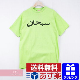 Supreme 2012SS Arabic Logo Tee シュプリーム アラビックロゴTシャツ 半袖カットソー ライトグリーン サイズL【200508】【中古-A】