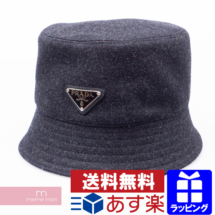PRADA Loden Bucket Hat プラダ ローデンバケットハット 帽子 ブラック サイズXL【200513】【中古-A】 | meme  mori