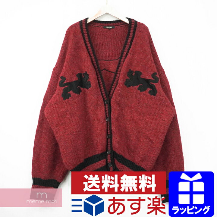 yeezy season 5 cardigan
