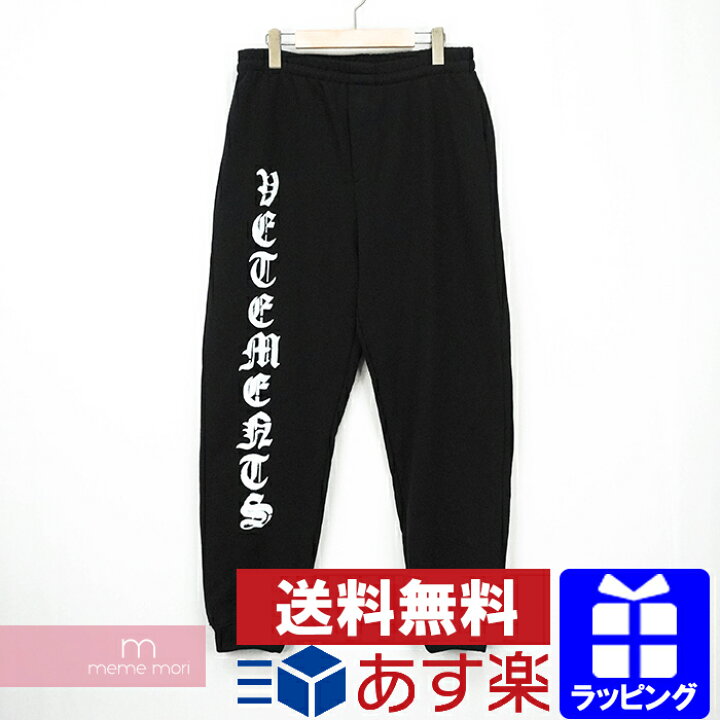 楽天市場】VETEMENTS 2020AW Anarchy Gothic Logo Sweat Pant 