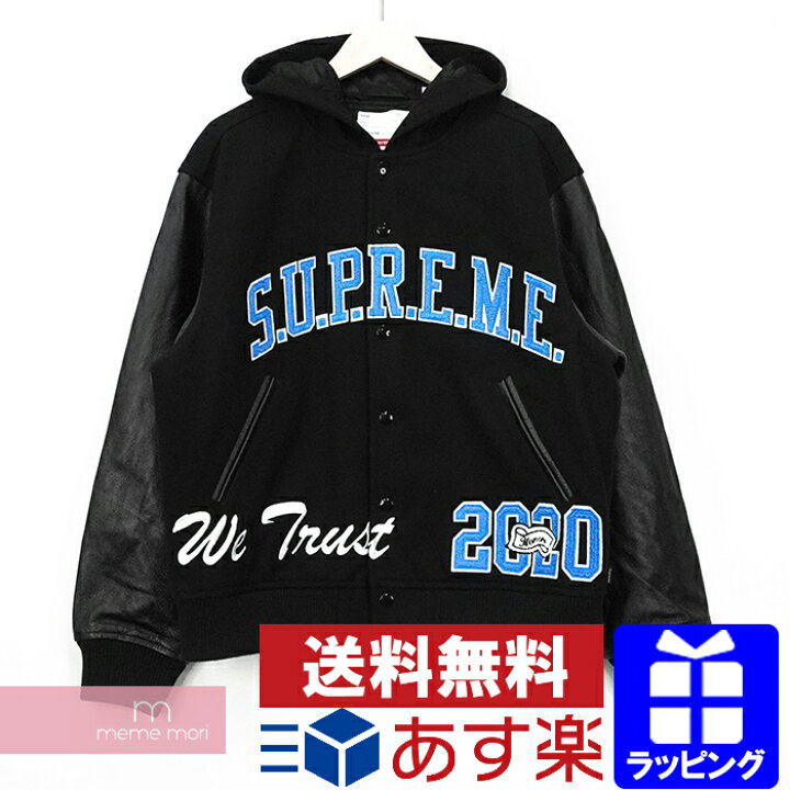 supreme king hooded varsity jacket