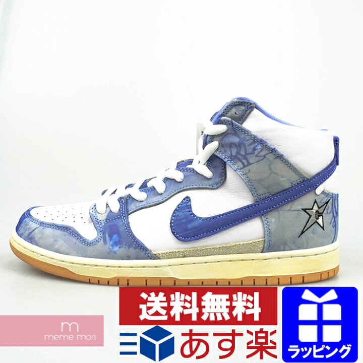 楽天市場】NIKE SB×Carpet Company 2021SS DUNK HIGH PRM QS CV1677  