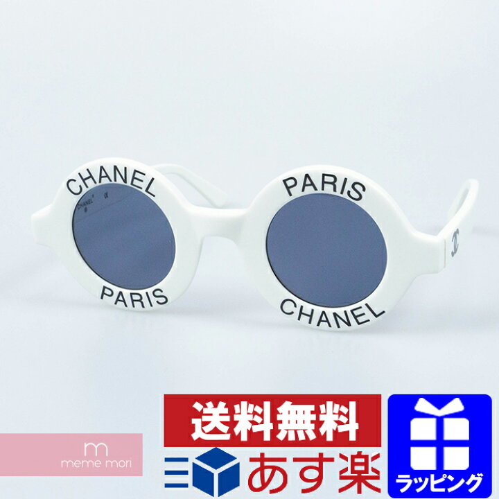 Chanel 01945