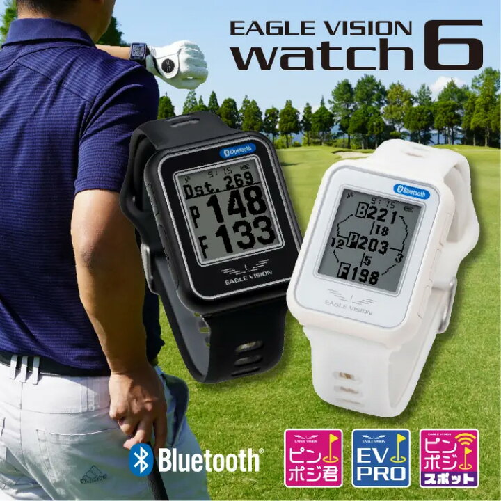 楽天市場】GPSゴルフナビ イーグルビジョン watch6 EV-236 約12時間 