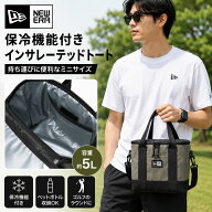 ニューエラ 保冷バッグ トートバッグ ラウンドバッグ （14747083） NEW ERA トートバッグミニ インサレー…