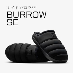 �i�C�L �o���E SE �����Y �{�A �T���_�� / Nike Burrow SE �iHV8561-002 �u���b�N�j �yNIKE �i�C�L�z 2026�V��