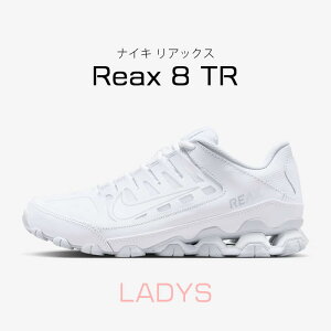 �i�C�L �i�C�L ���A�b�N�X 8 TR �iIO2400-102�j�z���C�g/�z���C�g NIKE Reax 8 TR�yNIKE �i�C�L�z