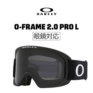 OAKLEY �X�m�[�S�[�O���bO FRAME 2.0 PRO L�b�O���[�o���t�B�b�g�bOO7124-02�b [ �ዾ�Ή� ]