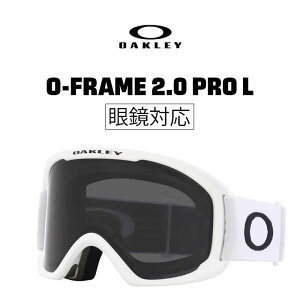 OAKLEY �X�m�[�S�[�O���bO FRAME 2.0 PRO L�b�O���[�o���t�B�b�g�bOO7124-04�b [ �ዾ�Ή� ]