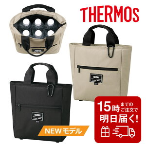 yoׁŒZ͂z 5wfMۗ̕ T[X ۗ⃉Ehg[gobO RFJ-001 i͂Hj500mlybg{gő6{[ N[[{bNX ۗobO THERMOSyŋzz 