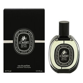 ディプティック 香水 DIPTYQUE ロンブル ダン ロー EDP・SP 75ml 【あす楽 送料無料】【フレグランス ギフト プレゼント 誕生日 レディース・女性用】【L’OMBRE DANS L’EAU EAU DE PARFUM SPRAY】