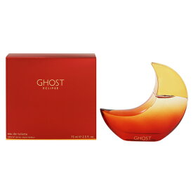 香水 GHOST ゴースト エクリプス EDT・SP 75ml 【あす楽 送料無料】【フレグランス ギフト プレゼント 誕生日 レディース・女性用】【GHOST ECLIPSE EAU DE TOILETTE SPRAY】