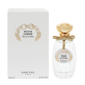 グタール 香水 GOUTAL プチシェリー EDT・SP 100ml 【あす楽 送料無料】【フレグランス ギフト プレゼント 誕生日 レディース・女性用】【プチシェリ PETITE CHERIE EAU DE TOILETTE SPRAY】