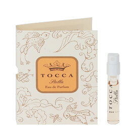 トッカ 香水 TOCCA ファインフレグランス ステラ (チューブサンプル) EDP・SP 1.5ml 【フレグランス ギフト プレゼント 誕生日 レディース・女性用】【ファインフレグランス STELLA EAU DE PARFUM SPRAY】