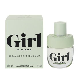 ロシャス 香水 ROCHAS ガール EDT・SP 60ml 【あす楽 送料込み(沖縄・離島を除く)】【フレグランス ギフト プレゼント 誕生日 レディース・女性用】【GIRL EAU DE TOILETTE SPRAY】