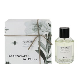 ラボラトリオ オルファティーボ 香水 LABORATORIO OLFATTIVO マイロ EDP・SP 100ml 【あす楽 送料無料】【フレグランス ギフト プレゼント 誕生日 レディース・女性用】【MYLO EAU DE PARFUM SPRAY】