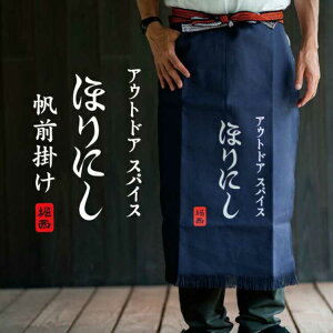 HORINISHI قɂO| [TCYFc76cm×46cm×R(S)246cm] yzyX|[cEAEghA AEghA EG݁z