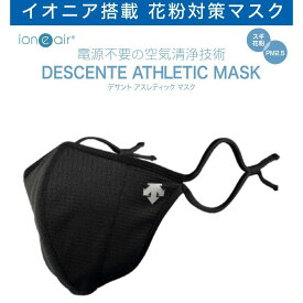 デサント DESCENTE アスレティックマスク +ion e air [サイズ：L] [カラー：ブラック] #DMATJX00-BK 【あす楽】【スポーツ・アウトドア アウトドア 小物・雑貨】