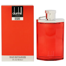 ダンヒル 香水 DUNHILL デザイア EDT・SP 150ml 【あす楽 送料込み(沖縄・離島を除く)】【フレグランス ギフト プレゼント 誕生日 メンズ・男性用】【デザイア DESIRE EAU DE TOILETTE FOR MEN SPRAY】