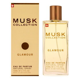 ムスク コレクション 香水 MUSK COLLECTION グラマー EDP・SP 50ml 【あす楽】【フレグランス ギフト プレゼント 誕生日 レディース・女性用】【GLAMOUR EAU DE PARFUM SPRAY】