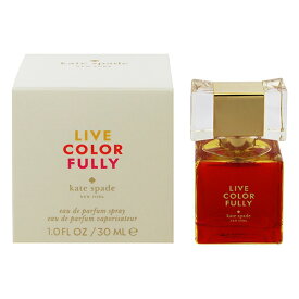 ケイト スペード ニューヨーク 香水 KATE SPADE NEW YORK リブ カラフリー EDP・SP 30ml 【あす楽】【フレグランス ギフト プレゼント 誕生日 レディース・女性用】【リブ カラフリ LIVE COLORFULLY EAU DE PARFUM SPRAY】