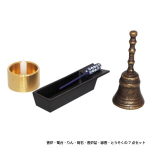 RpNgȍF7_Zbg[][^][][~j낤][~j]