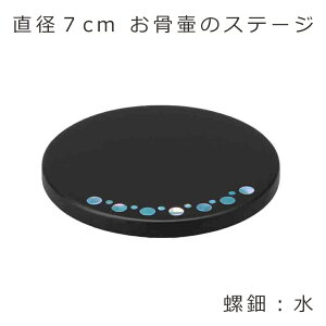 Xe[Wہyza7cm@x͎GE׍H{ٗp̕~