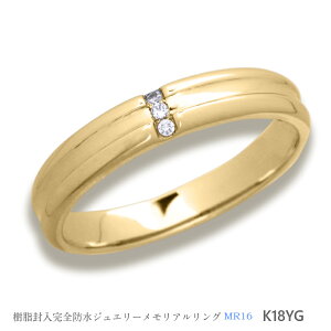 yMR16/CG[S[hzK18YG or K10YG _Ch3΁@AO@ `⍜O@Sh̎wց`