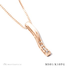 《MS01》K10×ダイヤモンド　メモリアルジュエリーMS01　ホワイトゴールドorゴールドorピンクゴールド　完全防水セミオーダー遺骨ペンダント