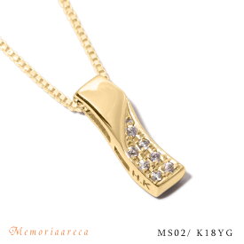 《MS02》K18YG・ダイヤモンド7石　メモリアルジュエリーMS02　地金：18金イエローゴールド　ダイヤモンド　完全防水セミオーダー遺骨ペンダント