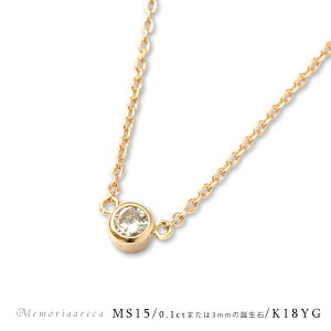 yMS15 /CG[S[hz⍜WG[@K10YG or K18YG ⍜y_g@lbNX@CG[S[h×3mm̒a