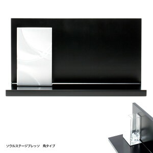 茳{   dɑF̃Xe[W Soul Stage vb\ p^Cv