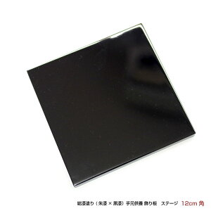 茳{  ق̒u  h 12cm×12cm ƎF̗ʎgp