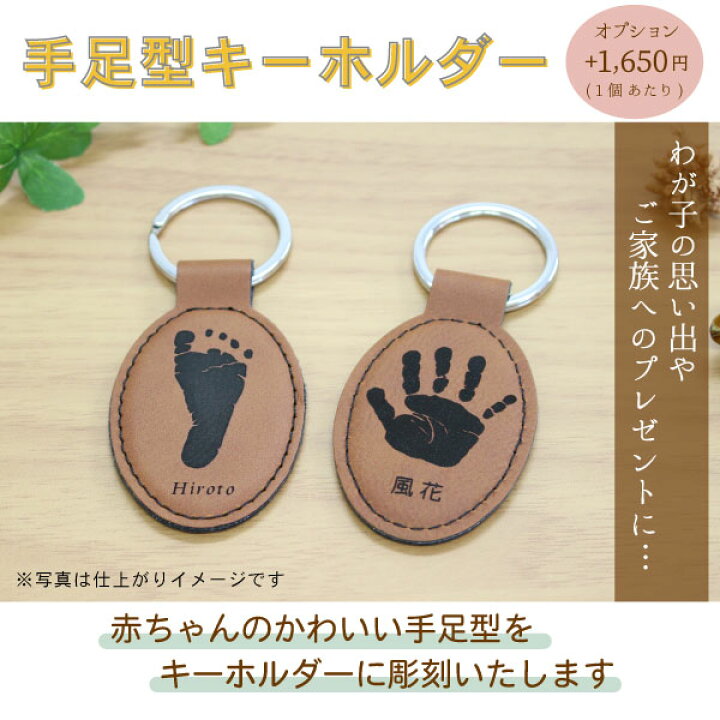 楽天市場】【P3倍×300円OFFクーポン使える!! マラソン】赤ちゃん 手形 