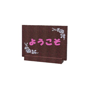  A΍ށ@EFJXg[(e)yx[VbN^zTCY