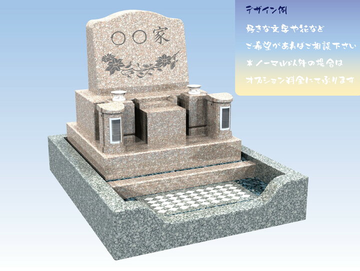楽天市場】1.5平米区画 洋型墓石（巻き石・長方形型外枠付き）バリア 