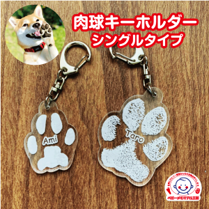 肉球 スタンプ その他犬用ペットグッズの人気商品 通販 価格比較 価格 Com