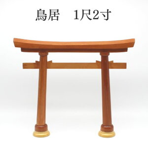  _I _c1_̂݌^yO  12z LYL _I _ 嗧  M  _ _  PL Ƃ肢